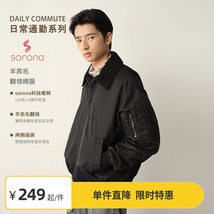 【特惠7折】Vavu羊羔毛翻领棉服sorona科技暖棉拉链飞行夹克棉衣