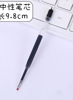G2旋转中性签字笔芯长98mm 宝珠笔签字塑料替芯424走珠通用 0.5mm
