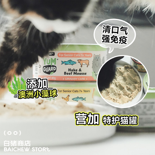 营加猫罐老年猫幼猫主食慕斯罐