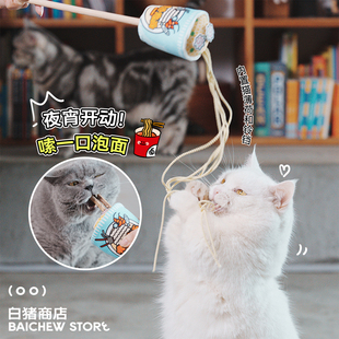 Purlab噗扑实验室逗猫棒猫咪玩具互动解闷自嗨用品耐咬 白猪商店