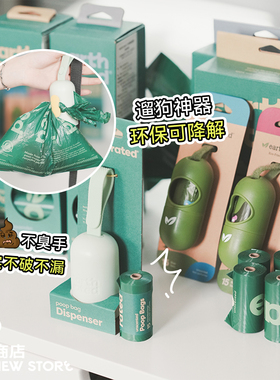 白猪商店 Earth Rated保卫地球便便袋拾便袋狗狗捡屎袋外出猫砂袋