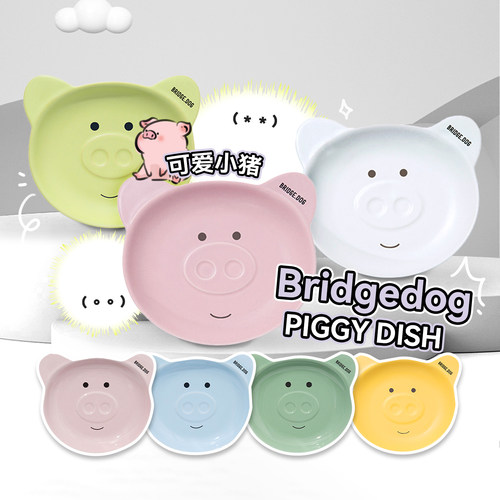 白猪商店bridgedog宠物碗陶瓷碗