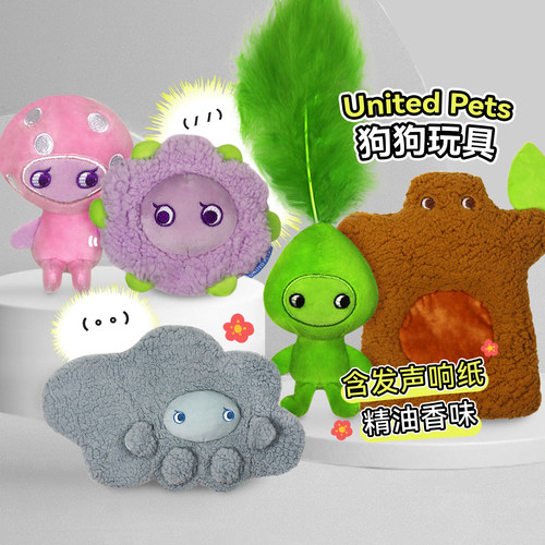 白猪商店UnitedPets狗玩具发声