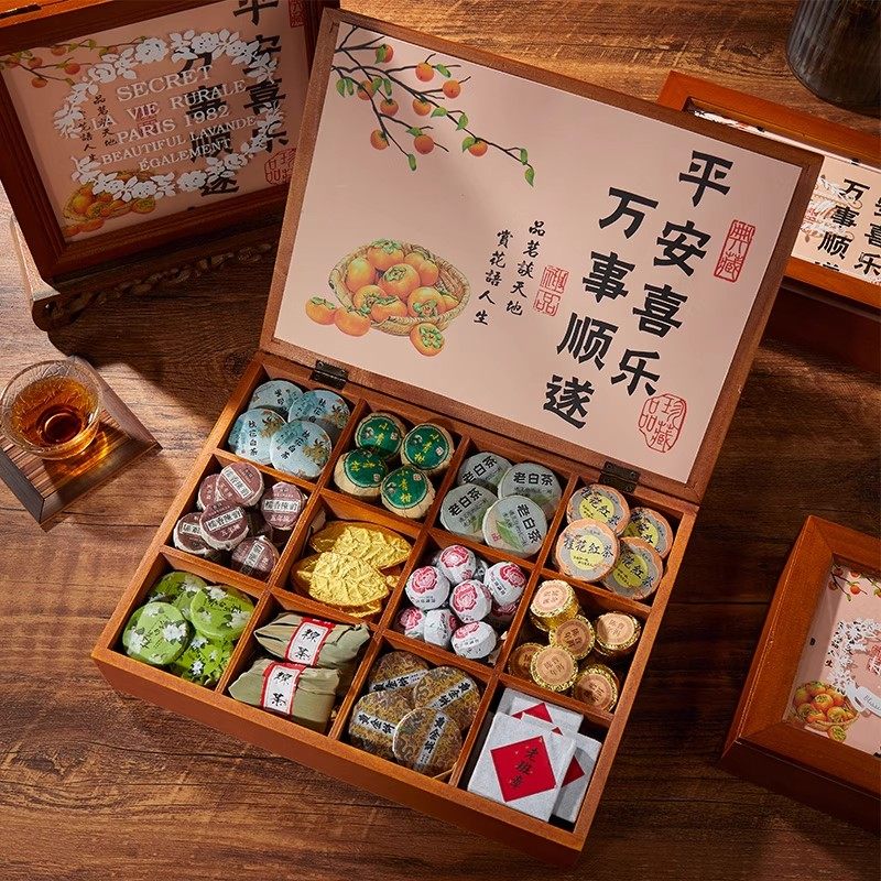 养生花茶礼盒组合装送员工长辈客户生日礼物可定制年会茶叶伴手礼,节庆用品/礼品,创意礼盒/礼品套组,淘宝优惠券,粉丝福利购,淘宝优惠卷