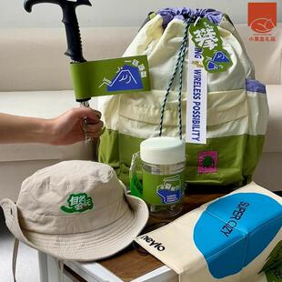 程序员节礼物野游伴手礼送客户员工团建定制实用创意露营登山包