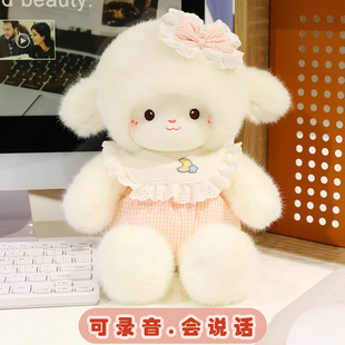 可录音说话跑跑小羊公仔娃娃抱枕玩偶毛绒玩具送女孩生日七夕礼物
