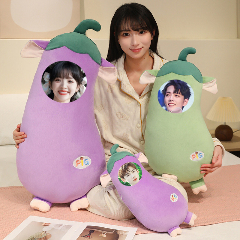 定制长条异性睡觉夹腿茄子猪抱枕可印照片送男女友闺蜜生日礼物