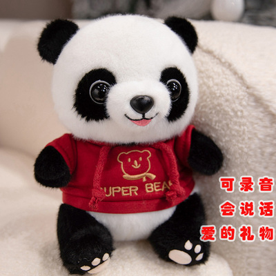 可录音熊猫玩偶公仔会说话表白