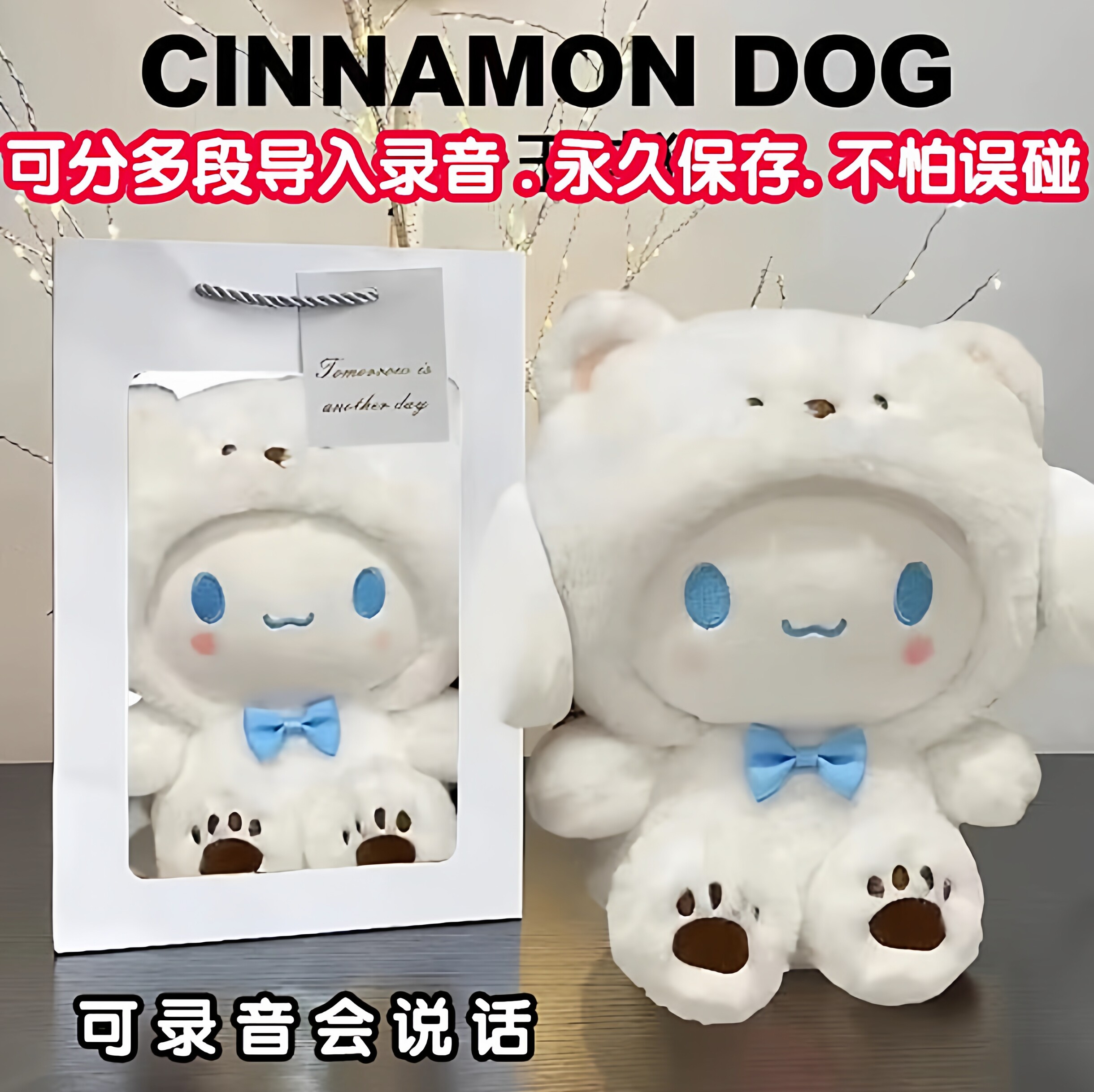可录音会道歉变身帕恰狗公仔玉桂狗玩偶毛绒玩具送男女孩生日礼物