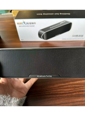 burnnester/柏林之声 S9 Pro