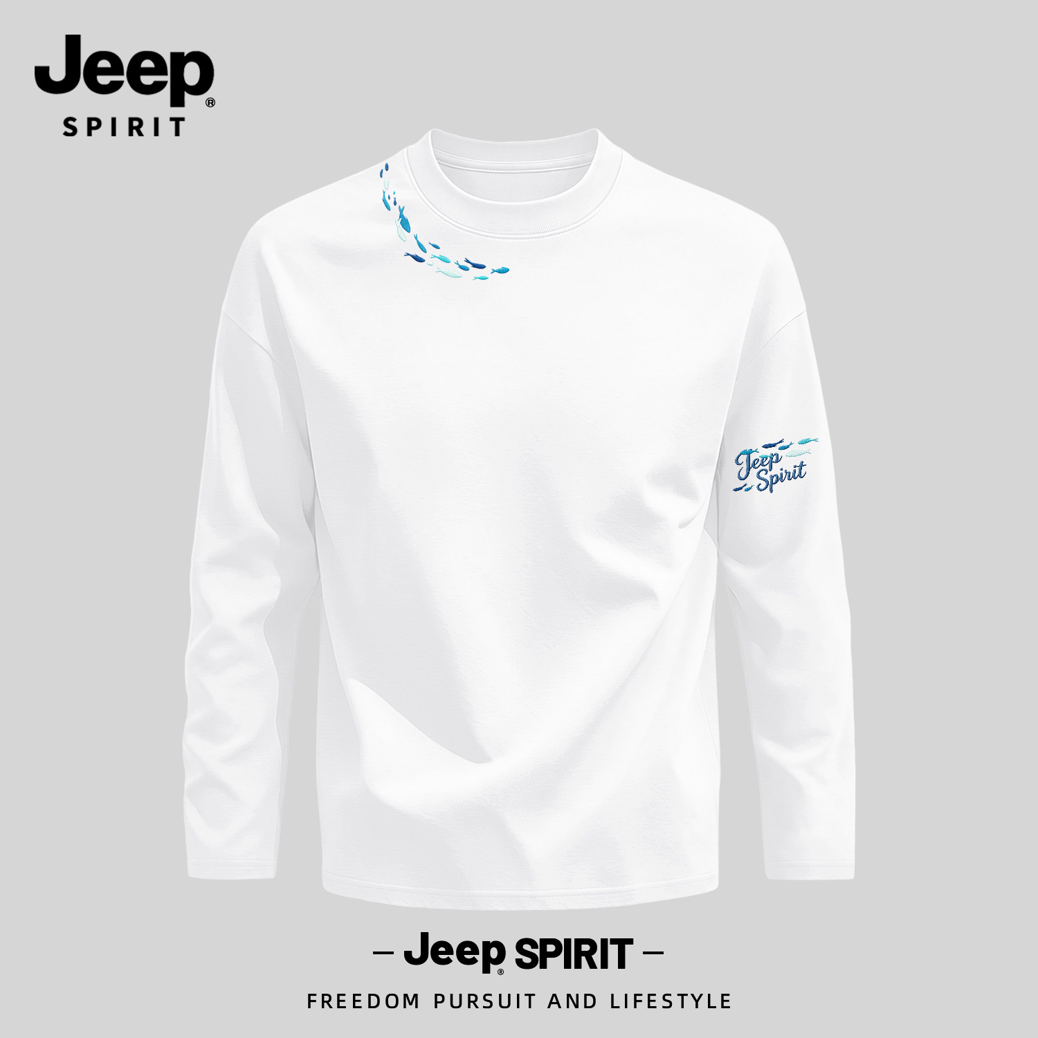 JEEP吉普纯棉长袖男T恤亲肤