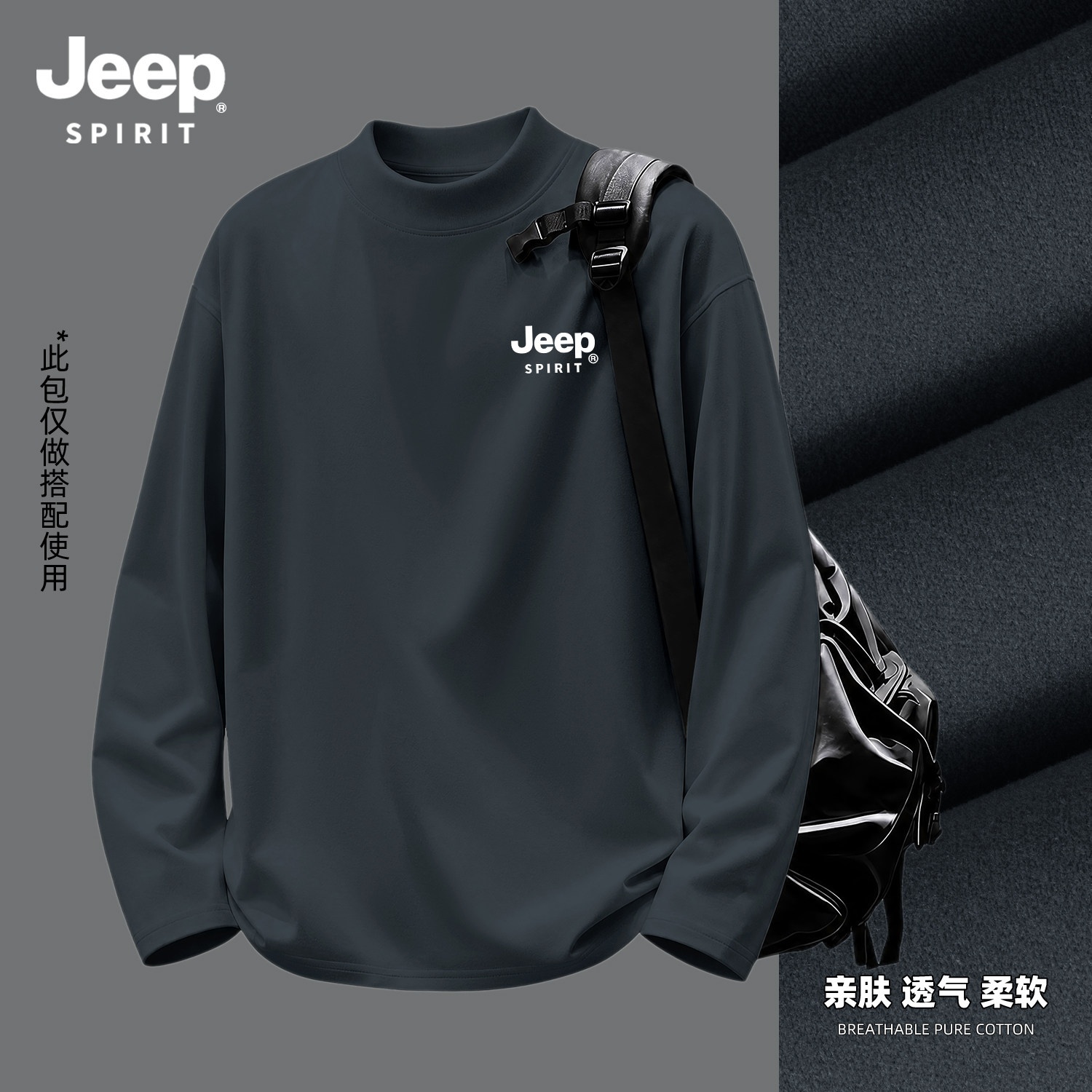 JEEP吉普双面加绒T恤男士秋冬款休闲亲肤德绒内搭保暖抗菌打底衫