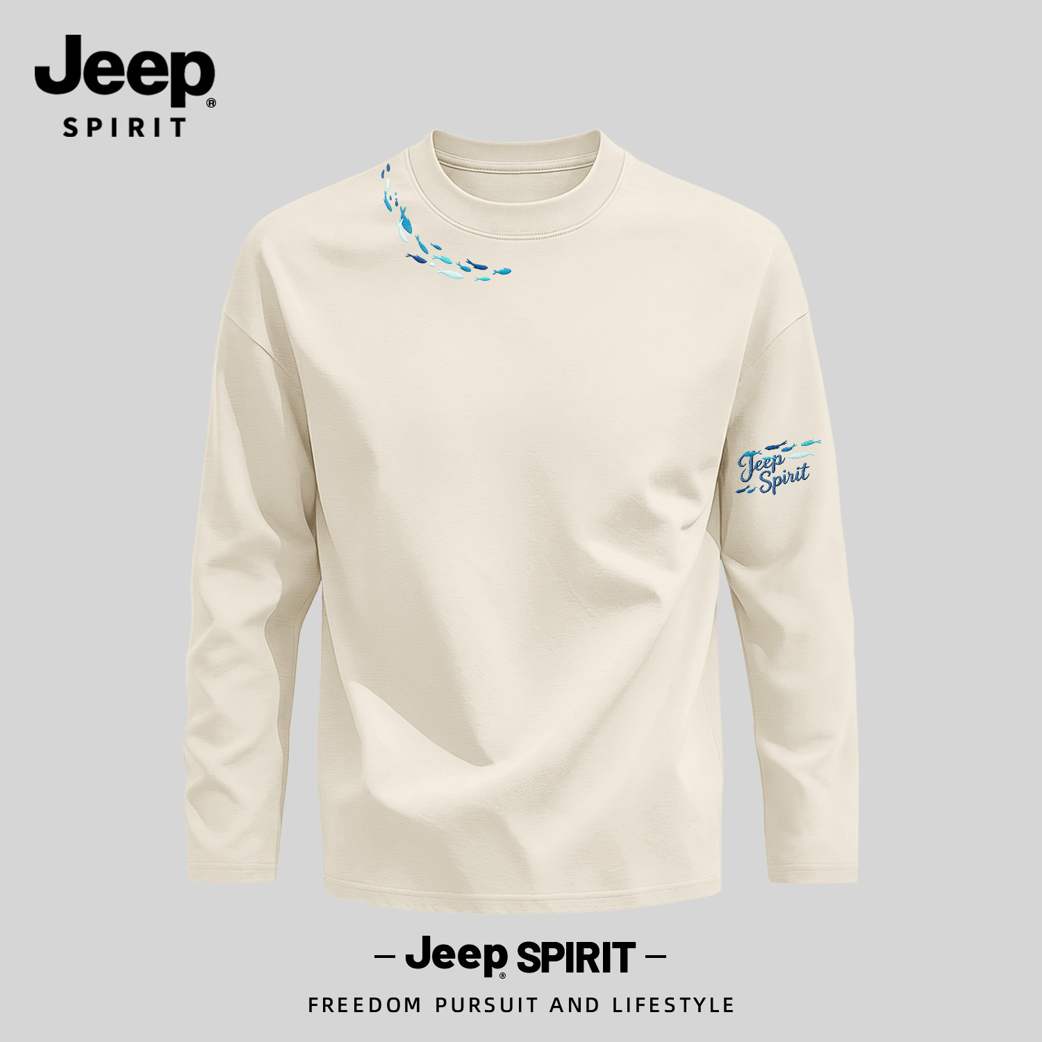 JEEP吉普奶茶纯棉长袖T恤男
