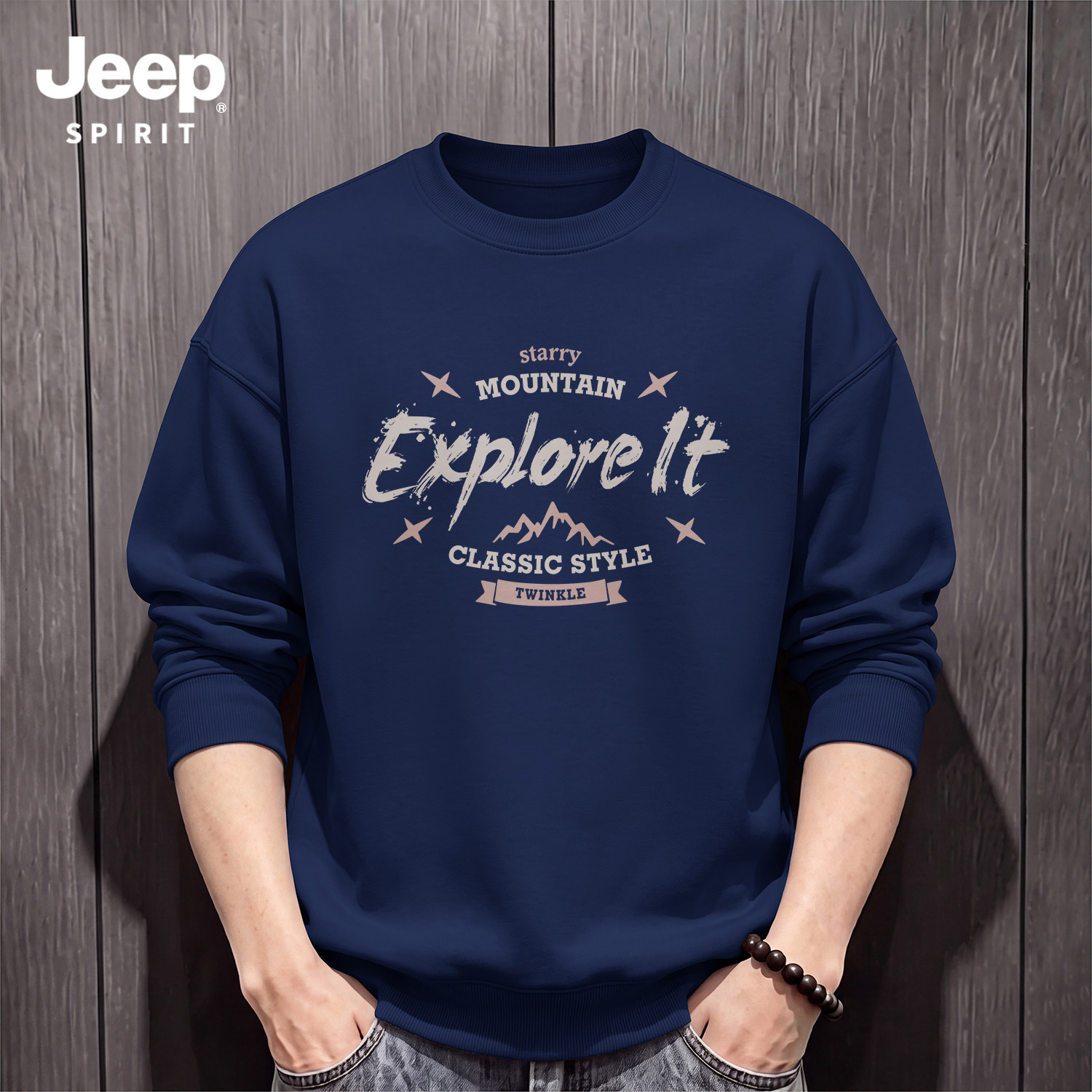 JEEP吉普重磅圆领卫衣男大码