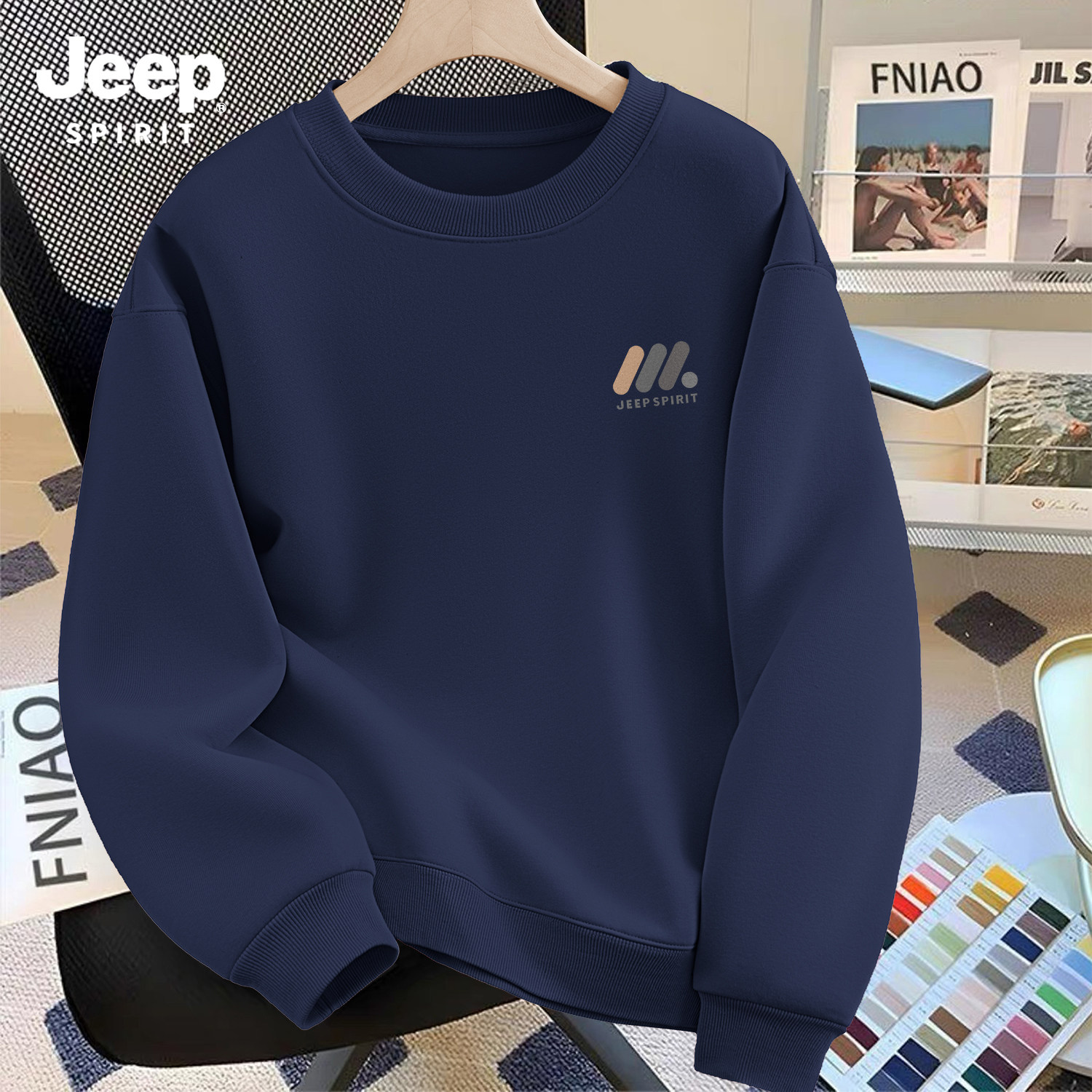 JEEP SPIRIT吉普长袖套头卫衣男生秋季新款美式重磅宽松圆领外套