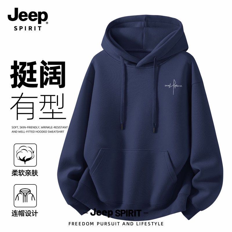 Jeepspirit美式连帽卫衣秋冬