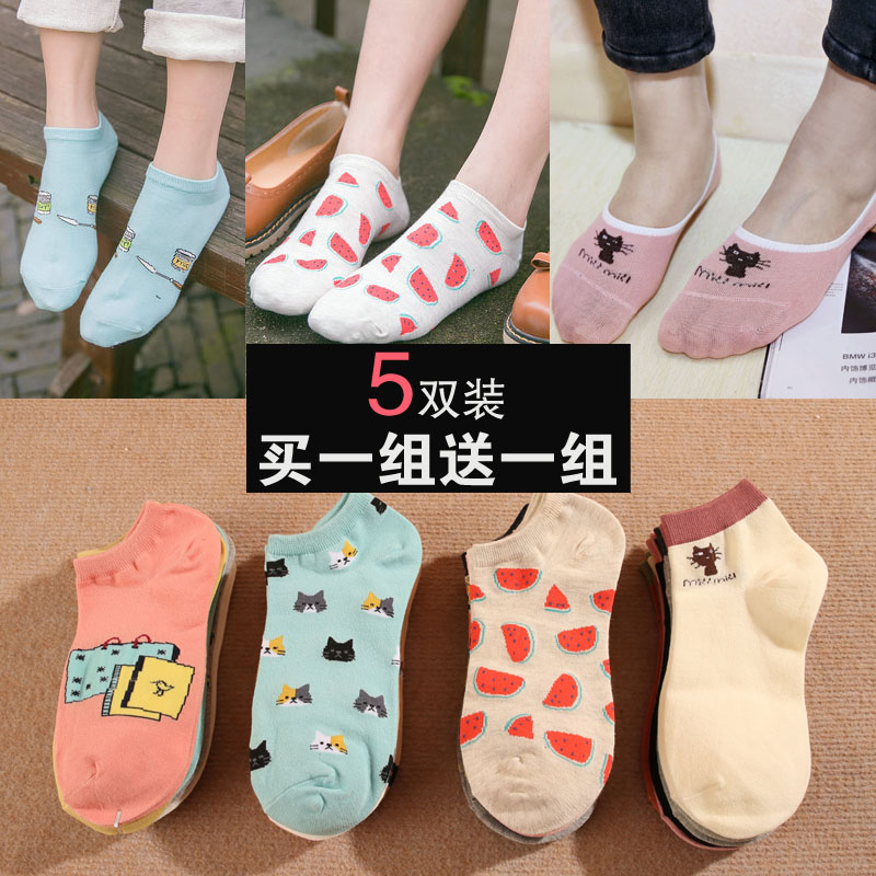 Chaussettes - collants doux - Ref 772106 Image 1