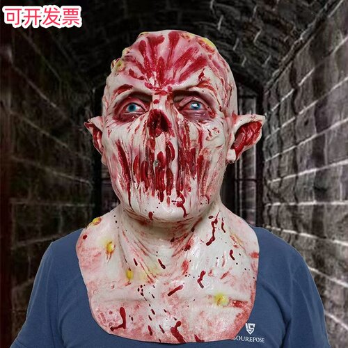 万圣节NPC面具恐怖丧尸头套道具