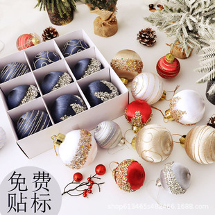 高档彩绘丝波吊球珍珠丝线球圣诞装饰品圣诞树8cm泡沫球9个套装球