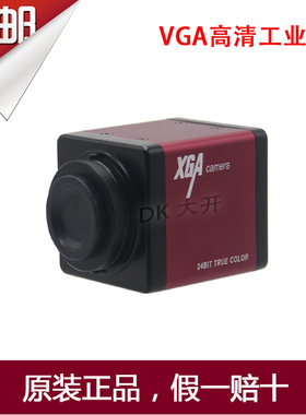XGA camera工业相机VGA工业相机-XGA-130VM-TCCD显微镜视觉摄像头