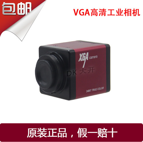 工业相机vga显微镜xga