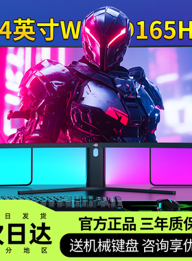 泰坦军团C34A1R+ WQHD200Hz 1ms HDR400 带鱼屏升降显示器P40UG