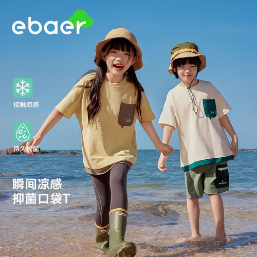 EBAER/儿童女童男童户外休闲夏季中大童短袖圆领T恤