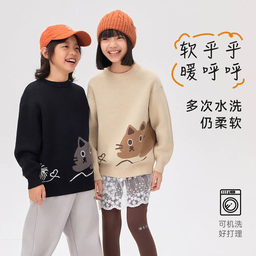 【专柜买手珠珠】儿童毛衣（半高领）1010441814378