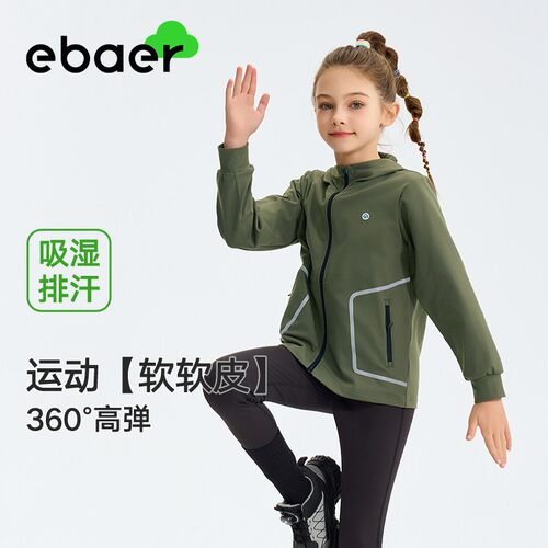 【大潘专享】信任热门 补偿款