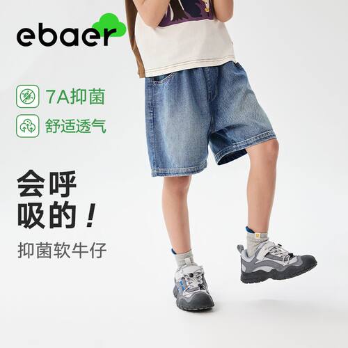【宁儿专属】儿童工装牛仔短裤2026夏季新款男童牛仔裤童装裤子