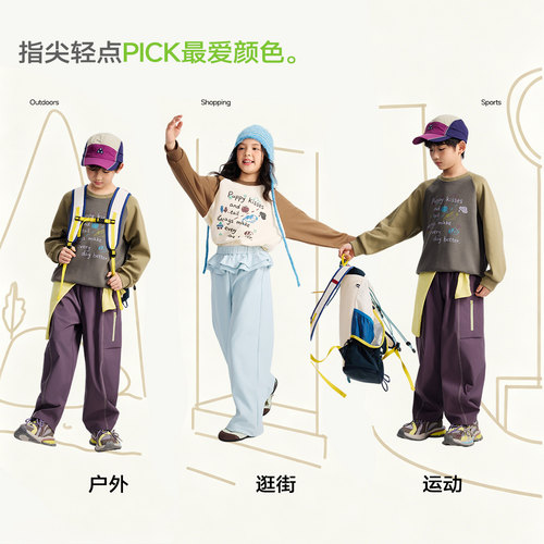 【专柜买手珠珠】儿童卫衣（圆领）1086641253918