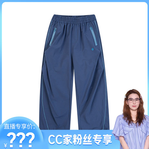 【CC家CC】儿童休闲裤1125112018