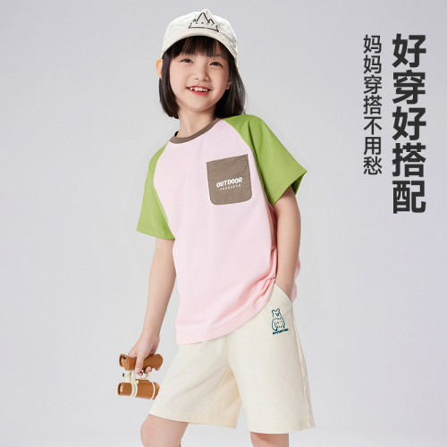 EBAER童装儿童短袖T恤2026夏季新款男童全棉上衣女童抑菌薄款清凉