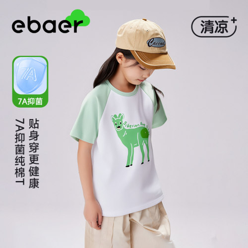 【宁儿专属】ebaer童装儿童短袖T恤2025夏季新款纯棉男女童t恤
