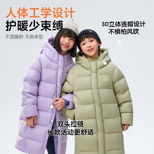 【CC家CC】儿童羽绒服（长款）1017371511645