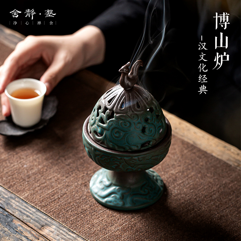 博山炉香炉室内家用盘香炉