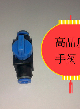 气动元件/气动配件/接头/手阀/两通手阀EHVFF06-06B/HVFF06-06B/