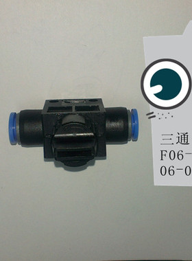 气动元件/手阀/三通手阀EHVFF06-06=HVFF06-06 高品质 质保一年