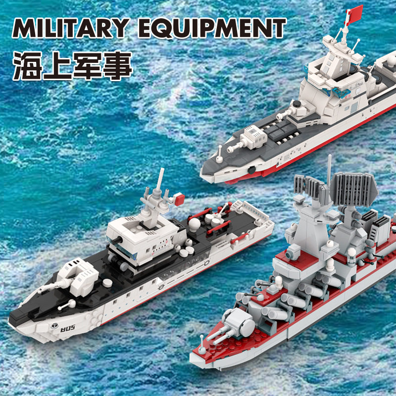 万格军舰模型小颗粒积木拼装玩具