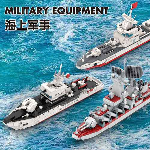 万格军舰模型小颗粒积木拼装玩具