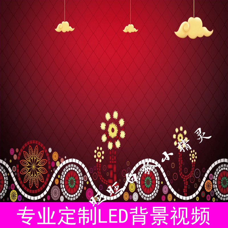 儿童舞蹈《家住彩云间》少儿小学FLASH/动画制作