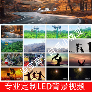 天亮了 S2478伴奏朗诵背景视频学生演讲讲故事父母爱的托举大屏幕