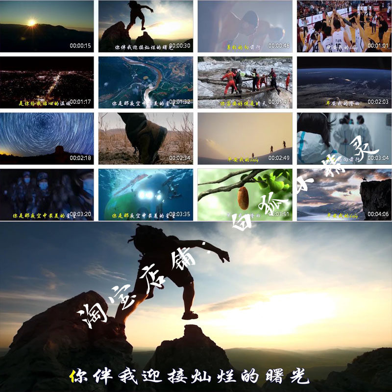 早安隆回伴奏卡拉ok字慕版舞台演出led大屏幕高清背景视频230104