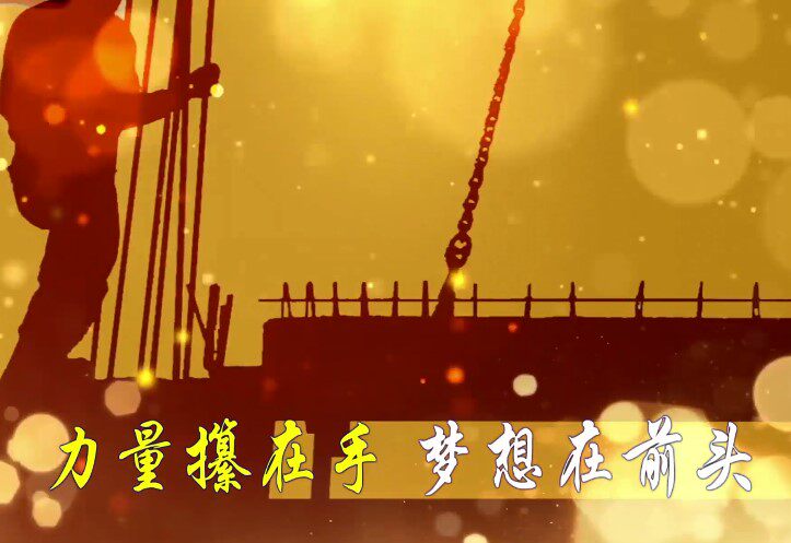 歌曲时代号子字幕版220729ked大屏幕高清背景视频