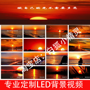 做自己的光不需要多亮 伴奏字幕版2405162原唱歌曲大屏幕背景视频