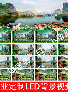 山歌情 24529舞蹈背景视频苗族少数民族苗寨舞蹈表演节目大屏视频