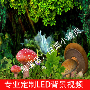 不能没有你 情景剧演讲 朗诵配乐版LED大屏幕背景视频素材