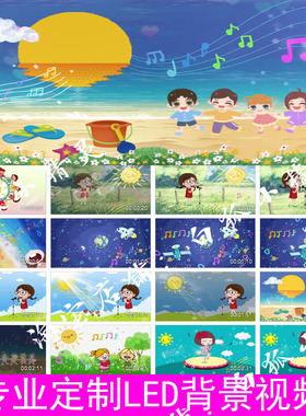 你笑起来真好看 (伴奏)211115版背景视频