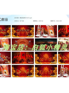 穆桂英挂帅配乐背景视频251027LED大屏幕舞台戏剧背景视频素材