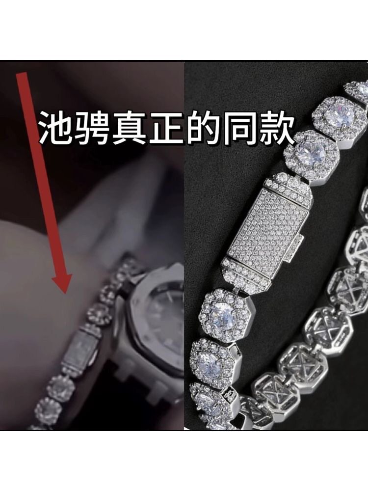 逆爱池骋吴所畏纯银同款方糖5a手链